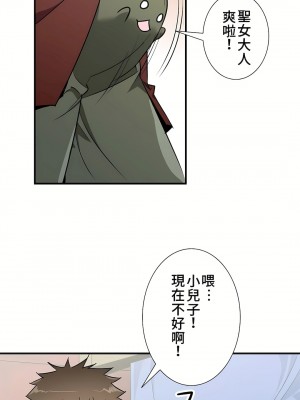 好色勇者大人 1-55話[完結]｜ドスケベ勇者様！_38_01