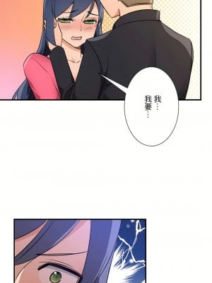 好色勇者大人 1-55話[完結]｜ドスケベ勇者様！_55_36