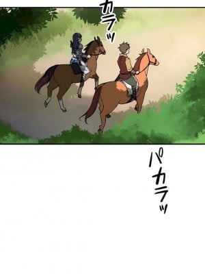 好色勇者大人 1-55話[完結]｜ドスケベ勇者様！_11_01