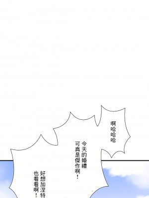好色勇者大人 1-55話[完結]｜ドスケベ勇者様！_55_24