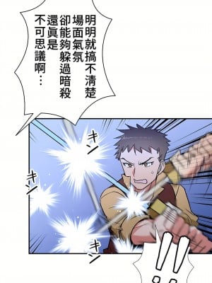 好色勇者大人 1-55話[完結]｜ドスケベ勇者様！_22_08