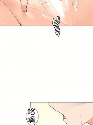 好色勇者大人 1-55話[完結]｜ドスケベ勇者様！_01_11