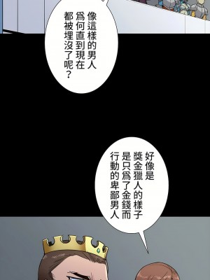 好色勇者大人 1-55話[完結]｜ドスケベ勇者様！_34_15