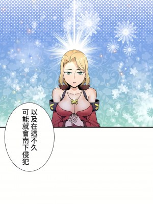 好色勇者大人 1-55話[完結]｜ドスケベ勇者様！_34_29