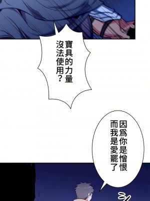 好色勇者大人 1-55話[完結]｜ドスケベ勇者様！_22_16