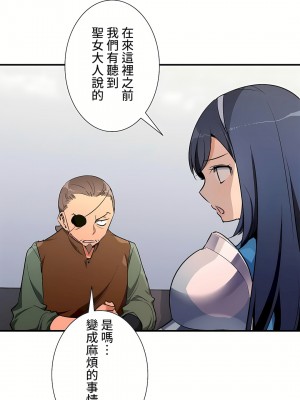 好色勇者大人 1-55話[完結]｜ドスケベ勇者様！_36_02