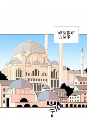 好色勇者大人 1-55話[完結]｜ドスケベ勇者様！_04_06