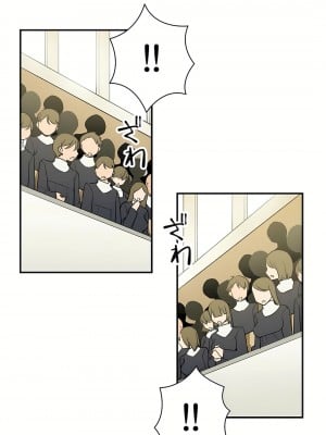 好色勇者大人 1-55話[完結]｜ドスケベ勇者様！_09_22