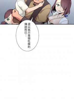 好色勇者大人 1-55話[完結]｜ドスケベ勇者様！_24_15