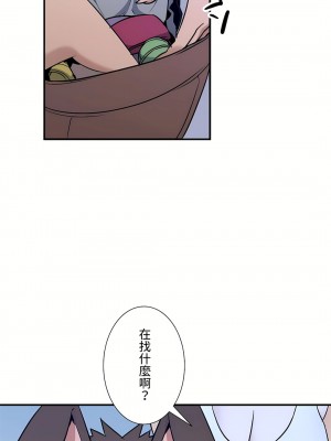 好色勇者大人 1-55話[完結]｜ドスケベ勇者様！_45_21
