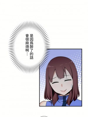 好色勇者大人 1-55話[完結]｜ドスケベ勇者様！_35_18