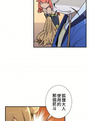 好色勇者大人 1-55話[完結]｜ドスケベ勇者様！_48_02