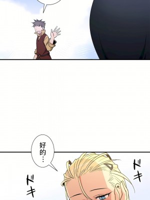 好色勇者大人 1-55話[完結]｜ドスケベ勇者様！_37_17