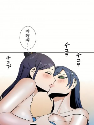 好色勇者大人 1-55話[完結]｜ドスケベ勇者様！_31_24