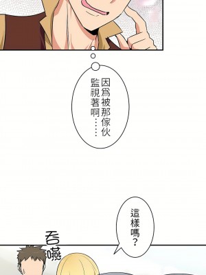 好色勇者大人 1-55話[完結]｜ドスケベ勇者様！_02_15