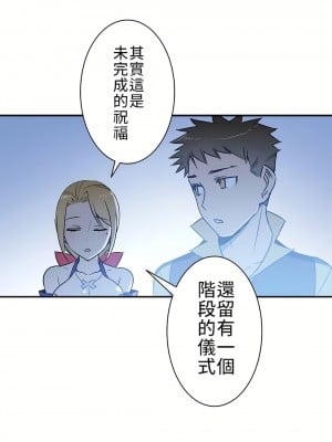 好色勇者大人 1-55話[完結]｜ドスケベ勇者様！_09_33