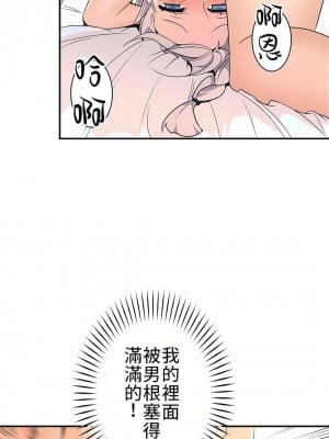好色勇者大人 1-55話[完結]｜ドスケベ勇者様！_12_24