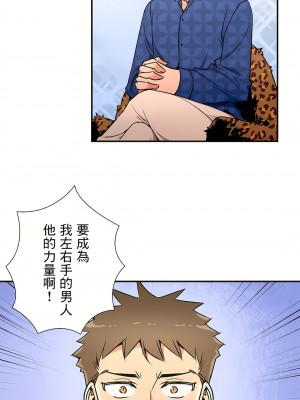 好色勇者大人 1-55話[完結]｜ドスケベ勇者様！_25_24