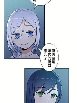 好色勇者大人 1-55話[完結]｜ドスケベ勇者様！_17_10