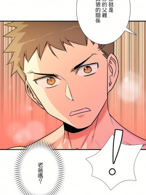 好色勇者大人 1-55話[完結]｜ドスケベ勇者様！_52_25