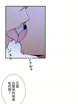 好色勇者大人 1-55話[完結]｜ドスケベ勇者様！_43_03