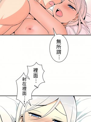好色勇者大人 1-55話[完結]｜ドスケベ勇者様！_12_27
