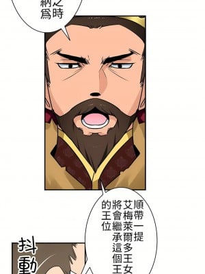 好色勇者大人 1-55話[完結]｜ドスケベ勇者様！_01_33