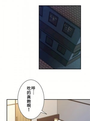 好色勇者大人 1-55話[完結]｜ドスケベ勇者様！_18_24