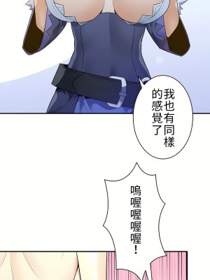 好色勇者大人 1-55話[完結]｜ドスケベ勇者様！_12_08