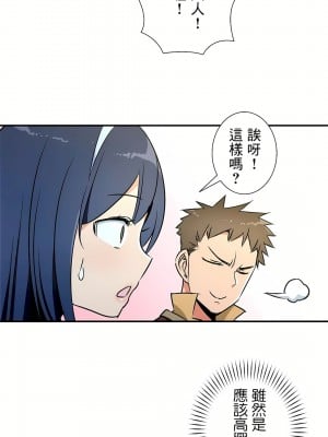 好色勇者大人 1-55話[完結]｜ドスケベ勇者様！_26_19