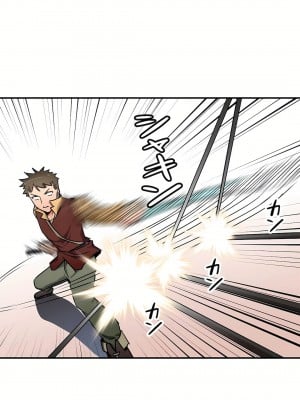 好色勇者大人 1-55話[完結]｜ドスケベ勇者様！_26_25