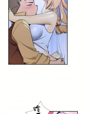 好色勇者大人 1-55話[完結]｜ドスケベ勇者様！_46_07