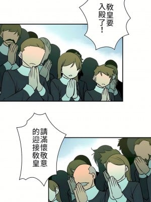 好色勇者大人 1-55話[完結]｜ドスケベ勇者様！_09_11