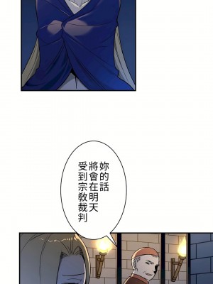 好色勇者大人 1-55話[完結]｜ドスケベ勇者様！_08_16