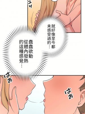 好色勇者大人 1-55話[完結]｜ドスケベ勇者様！_10_14