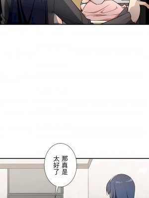 好色勇者大人 1-55話[完結]｜ドスケベ勇者様！_30_22