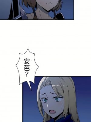 好色勇者大人 1-55話[完結]｜ドスケベ勇者様！_08_30
