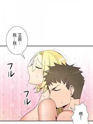 好色勇者大人 1-55話[完結]｜ドスケベ勇者様！_28_23
