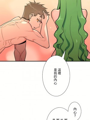 好色勇者大人 1-55話[完結]｜ドスケベ勇者様！_52_15