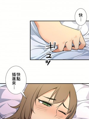 好色勇者大人 1-55話[完結]｜ドスケベ勇者様！_40_14