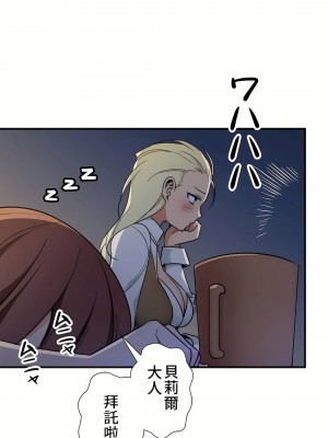 好色勇者大人 1-55話[完結]｜ドスケベ勇者様！_42_11