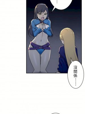 好色勇者大人 1-55話[完結]｜ドスケベ勇者様！_08_18