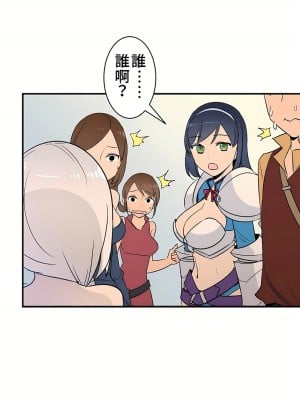 好色勇者大人 1-55話[完結]｜ドスケベ勇者様！_13_21