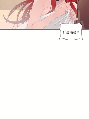 清水健救救我 1-40話[完結]_11_48