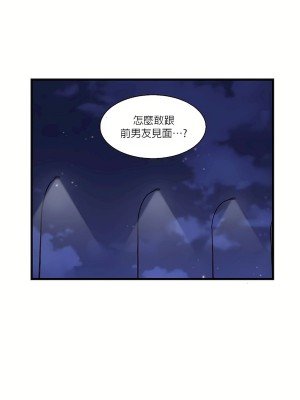 清水健救救我 1-40話[完結]_09_48