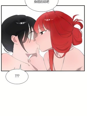清水健救救我 1-40話[完結]_21_20