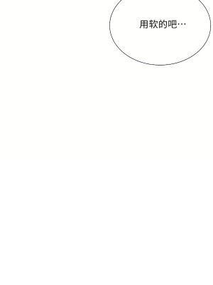 清水健救救我 1-40話[完結]_31_65