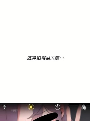 清水健救救我 1-40話[完結]_14_29
