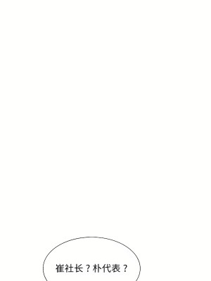 清水健救救我 1-40話[完結]_38_08