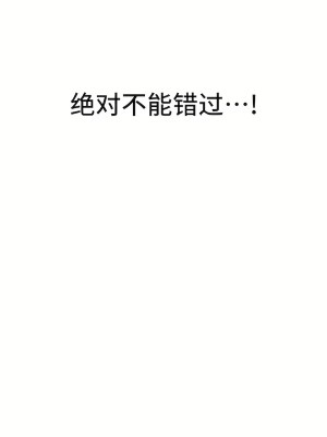 清水健救救我 1-40話[完結]_27_78